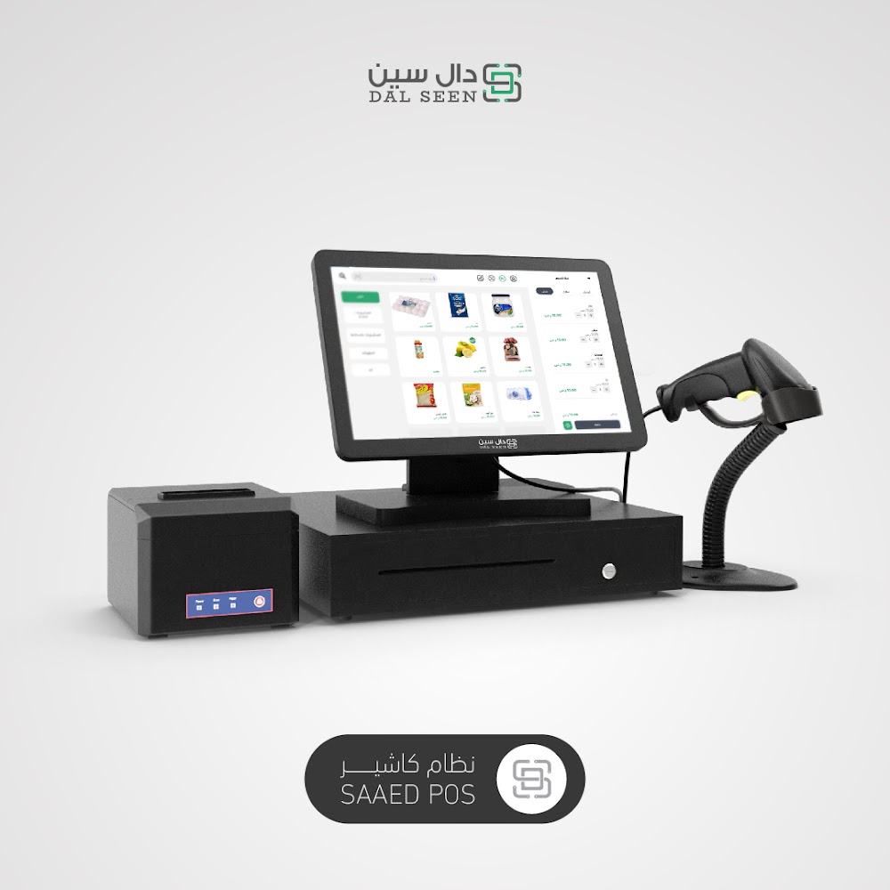 الباقة الأساسية