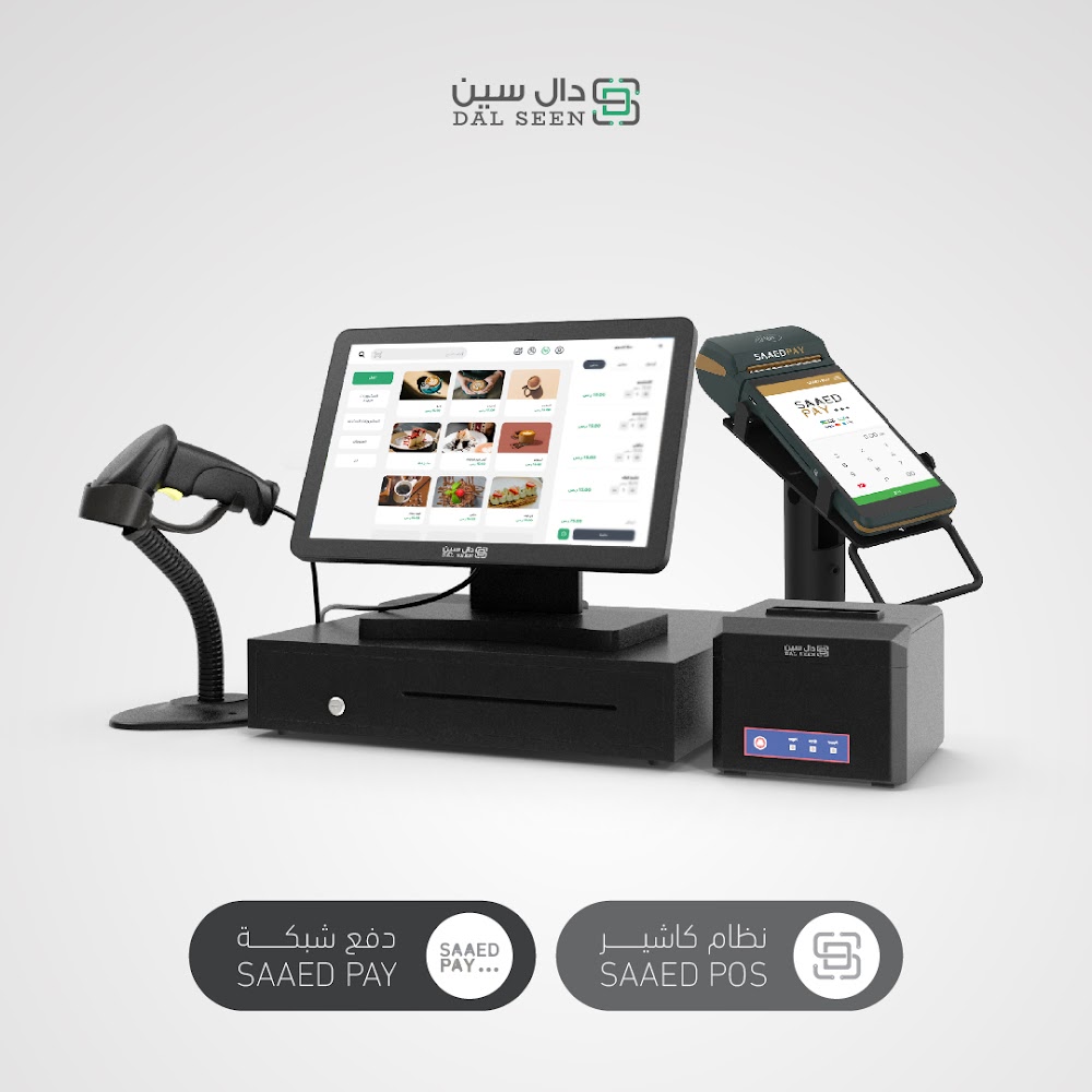 الباقة الشاملة